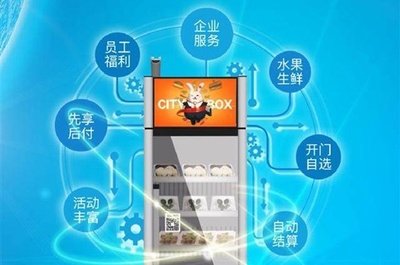 馬云打響新零售革命第一槍 互聯網零售新篇章開啟