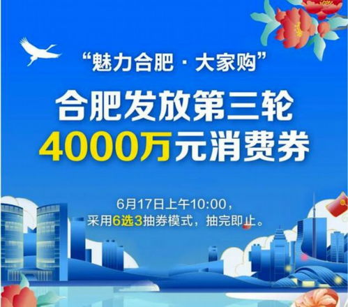 合肥上半年消費圖譜 2138.12億元背后的結(jié)構(gòu)變遷與增長密碼