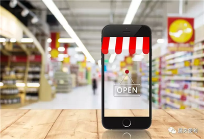 新零售浪潮中的強勁助推器 晟天便利獲A輪融資，打造互聯(lián)網(wǎng)商品零售新標(biāo)桿
