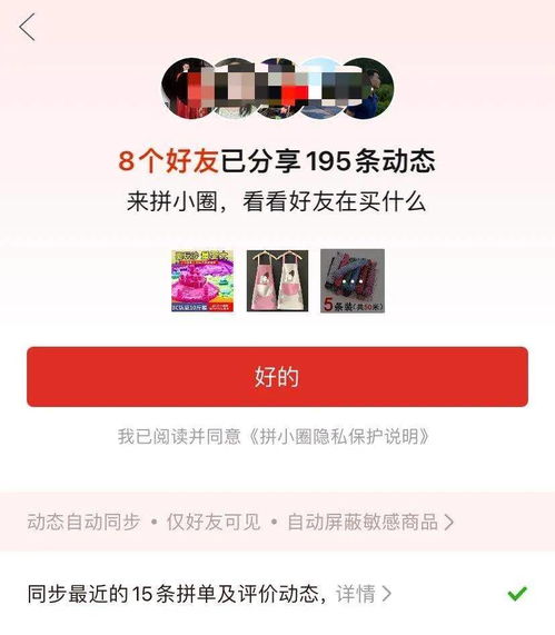 電商無需“強行社交” 回歸零售本質(zhì)才是正道